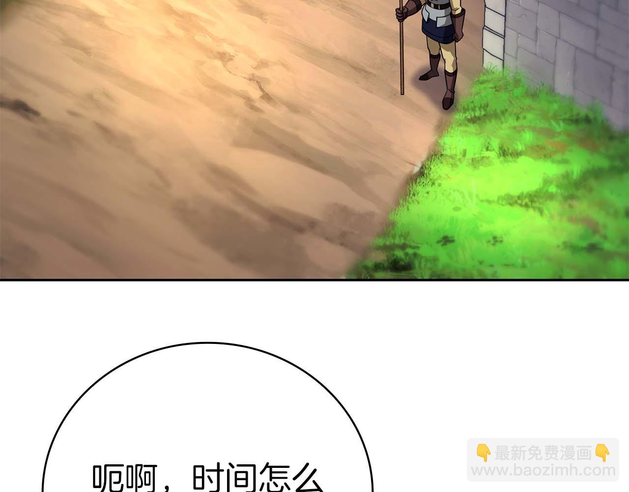 第40话 不被承认的王92