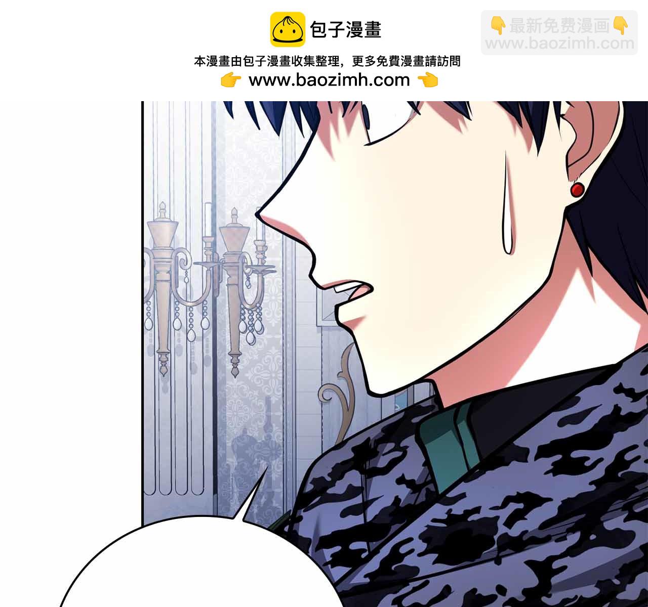 第42话 推翻政策1