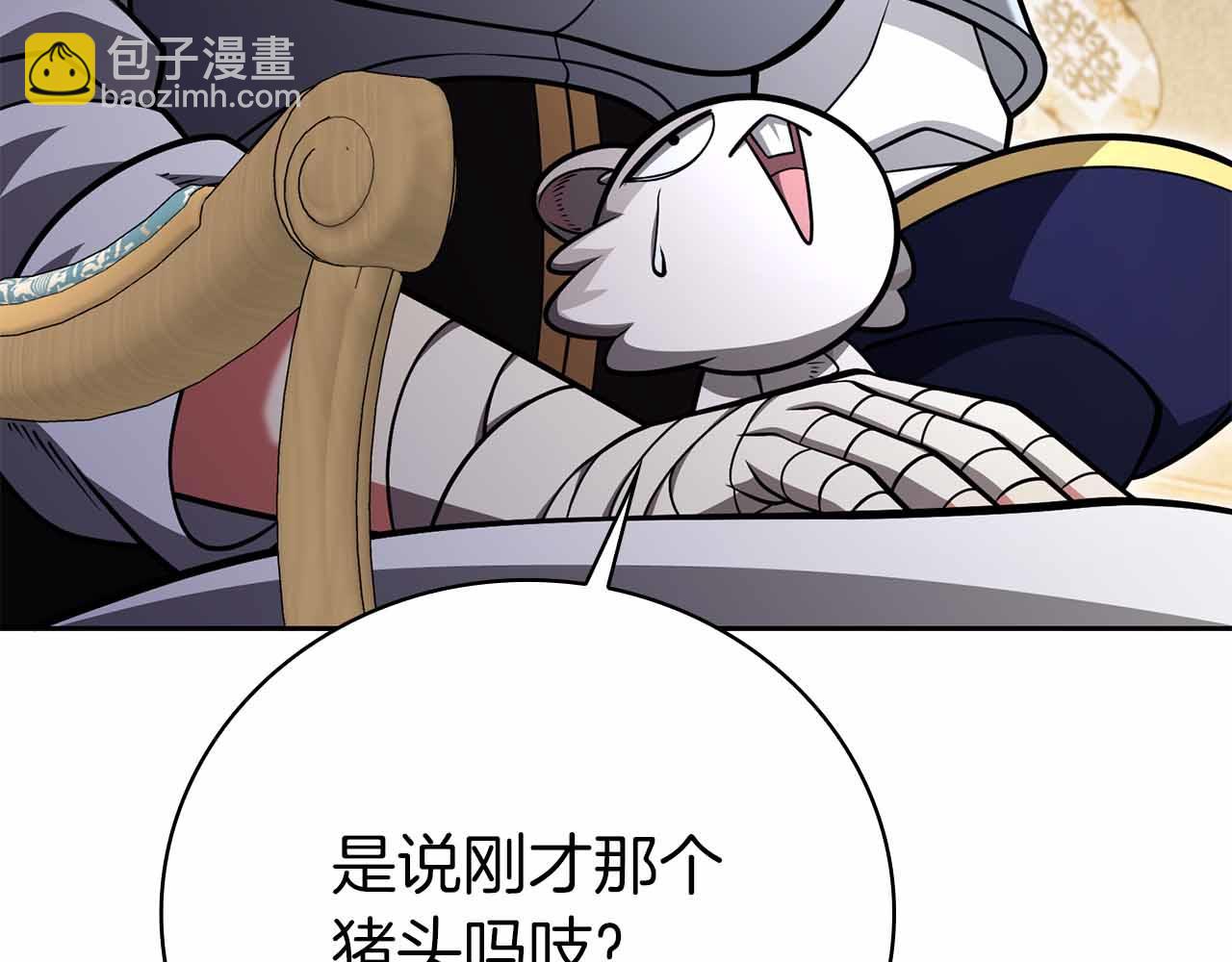 第42话 推翻政策102