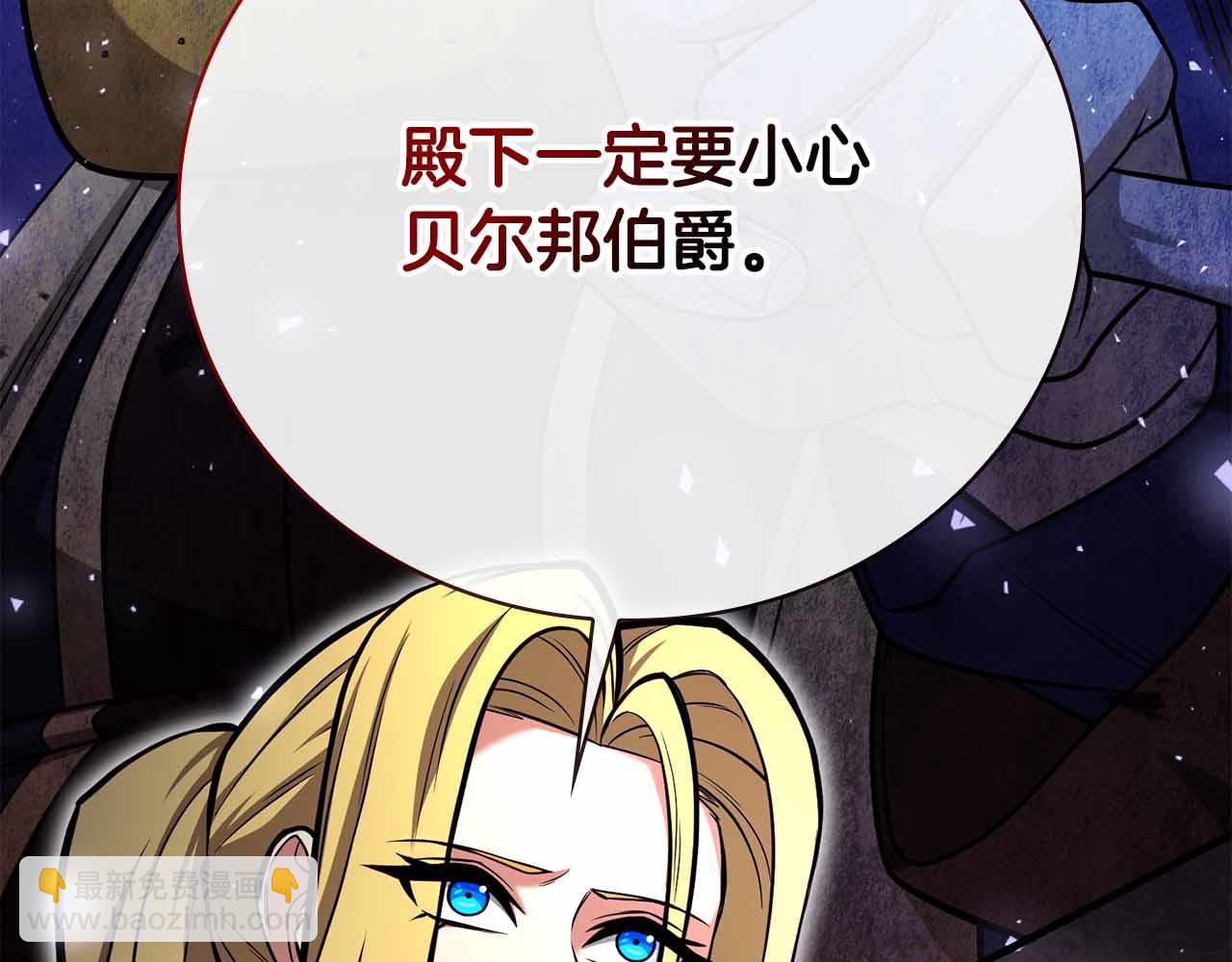 第42话 推翻政策104