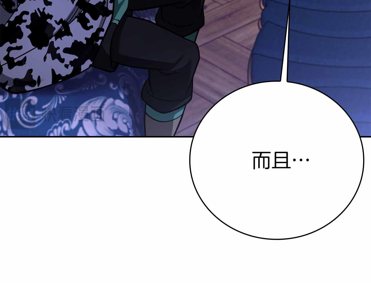 第42话 推翻政策120