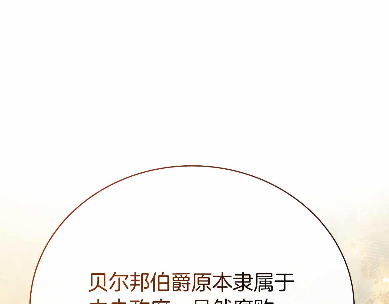 第42话 推翻政策130