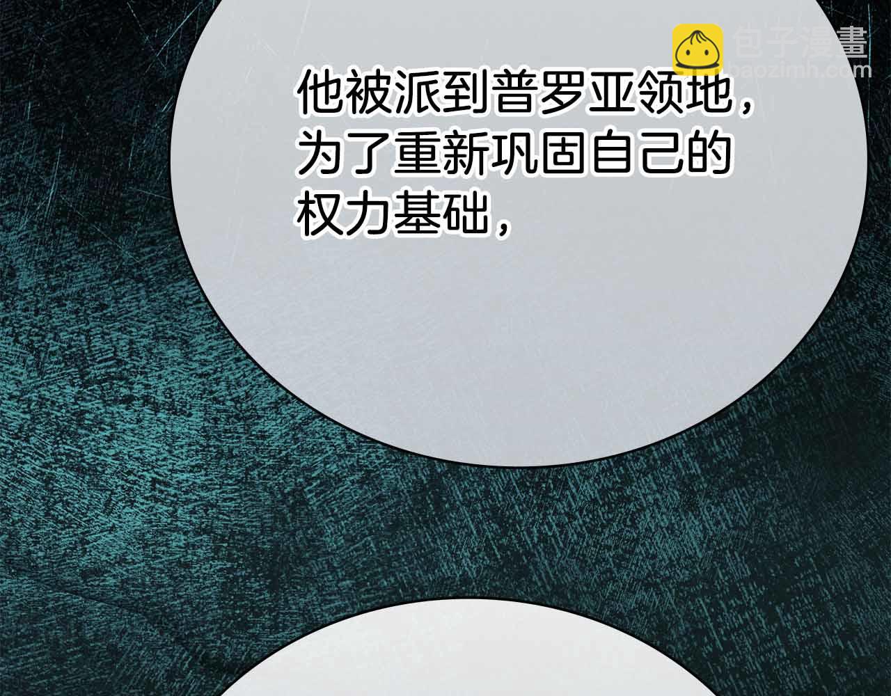 第42话 推翻政策134