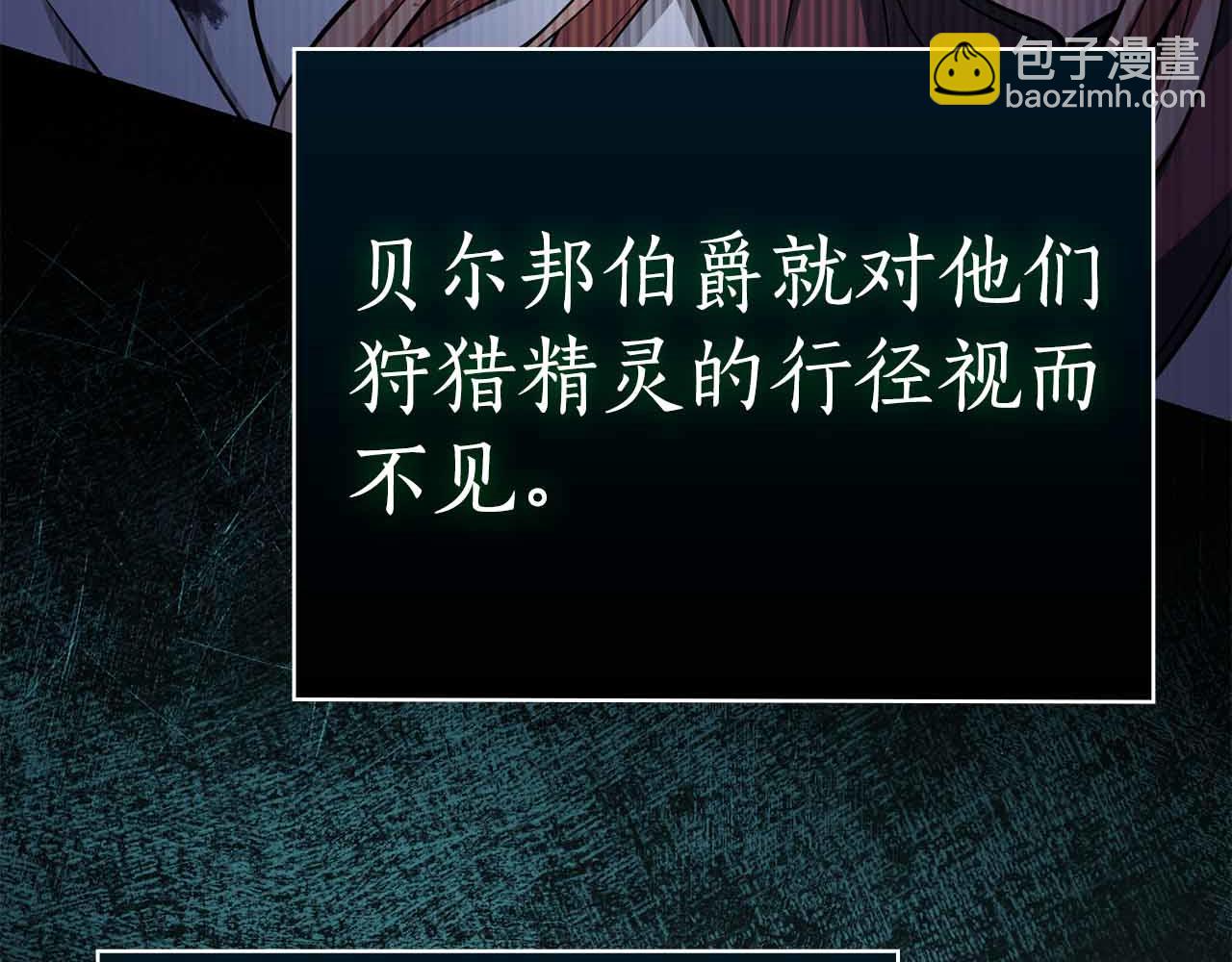 第42话 推翻政策141