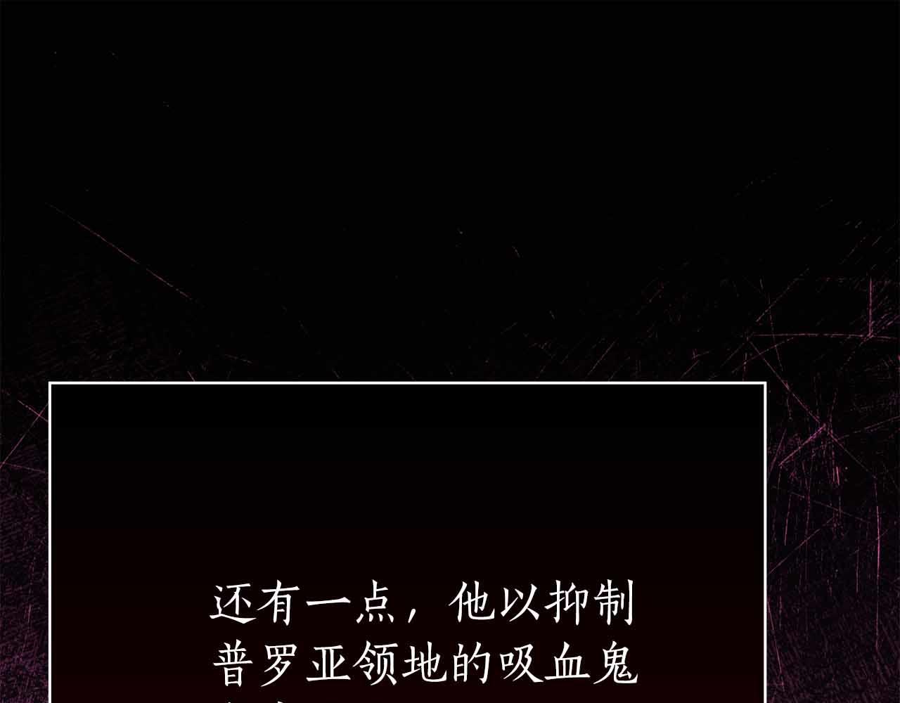 第42话 推翻政策146