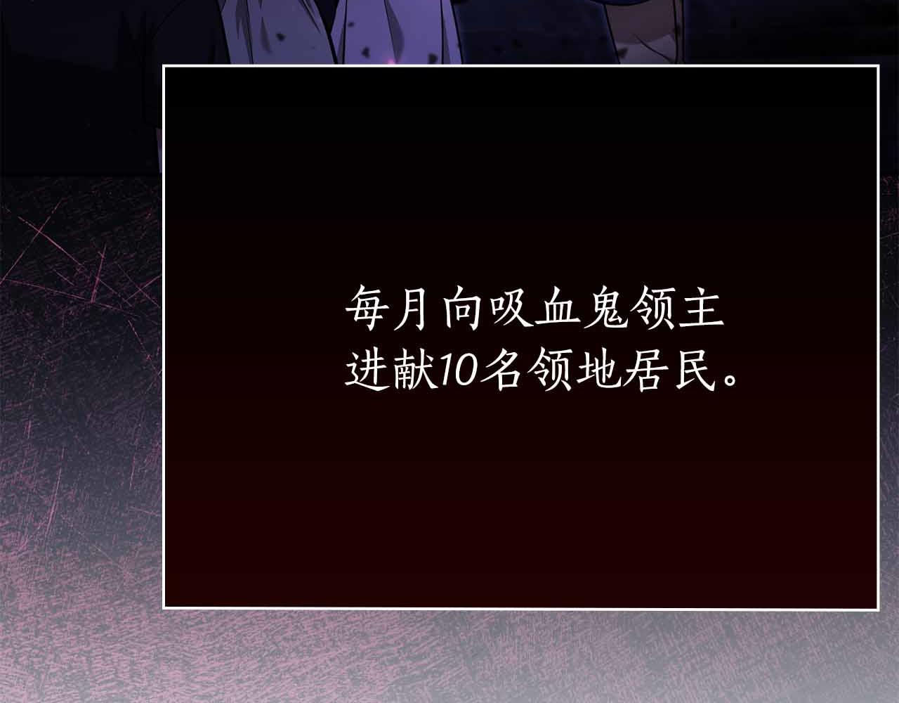 第42话 推翻政策149