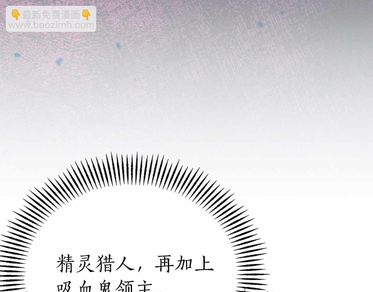 第42话 推翻政策150