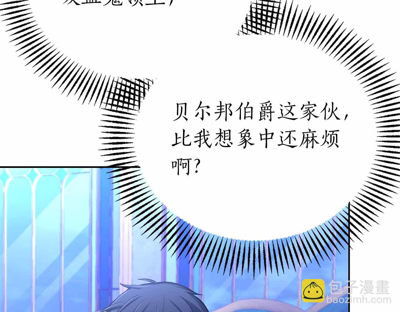 第42话 推翻政策151