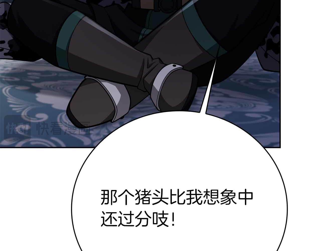 第42话 推翻政策153