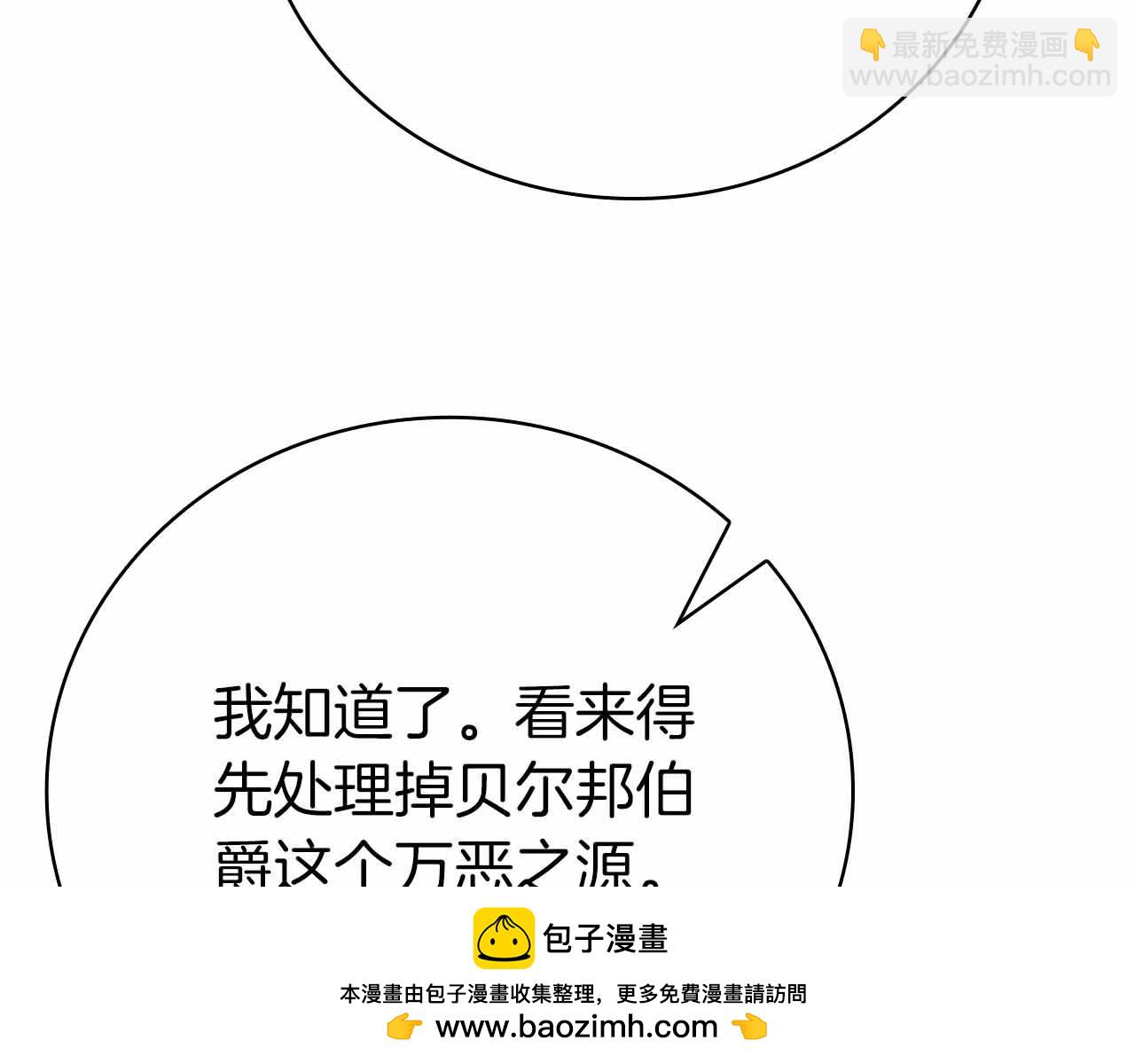 第42话 推翻政策158