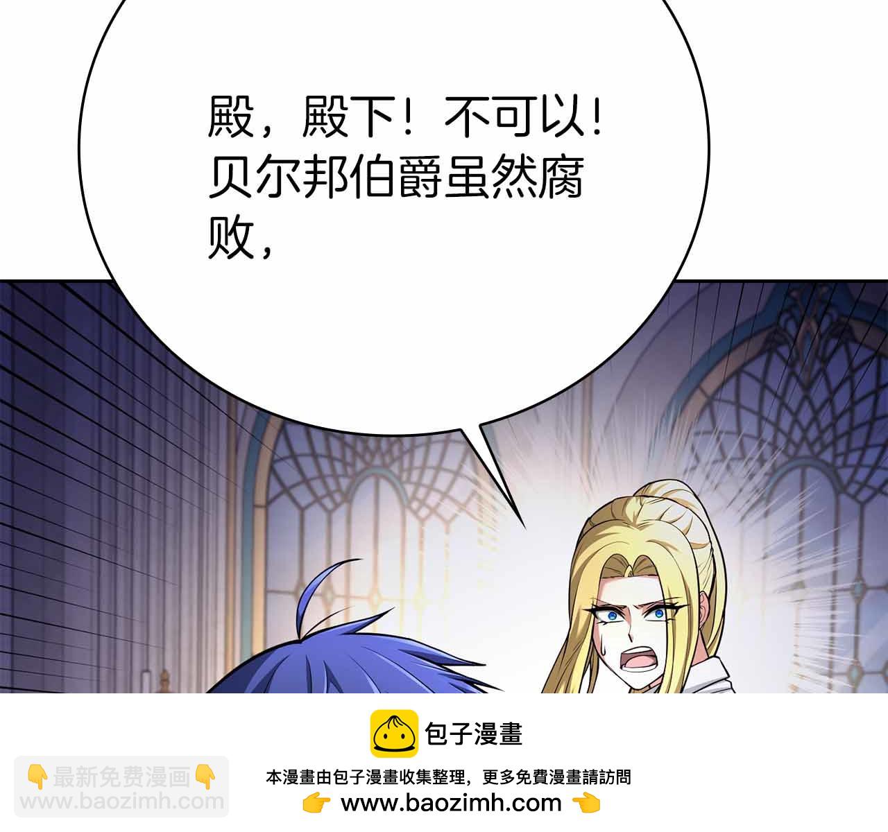 第42话 推翻政策161