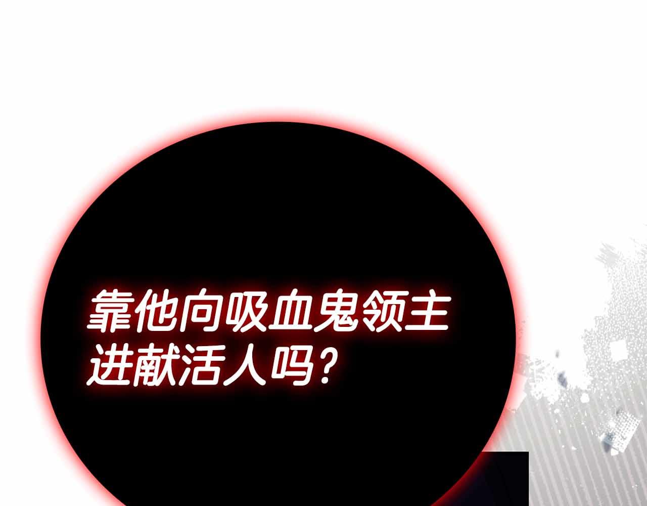第42话 推翻政策168