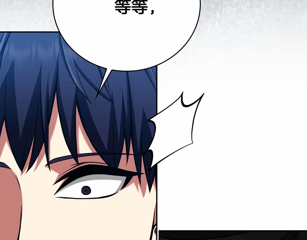 第42话 推翻政策17