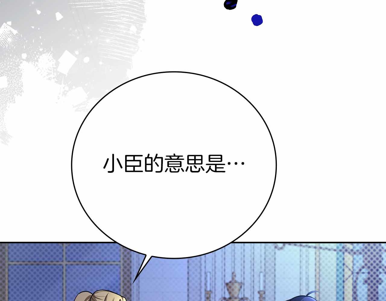 第42话 推翻政策171