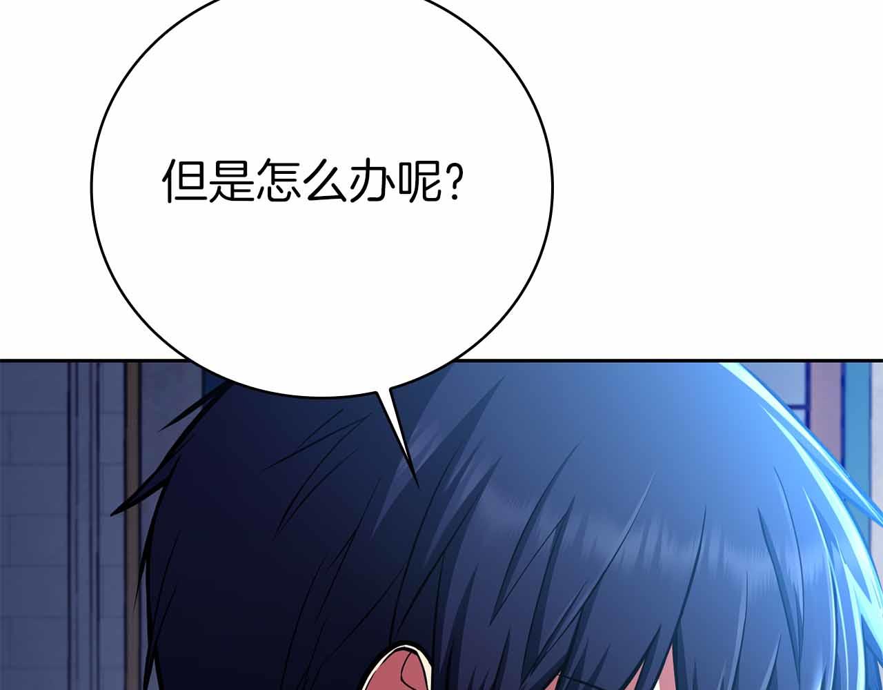 第42话 推翻政策174