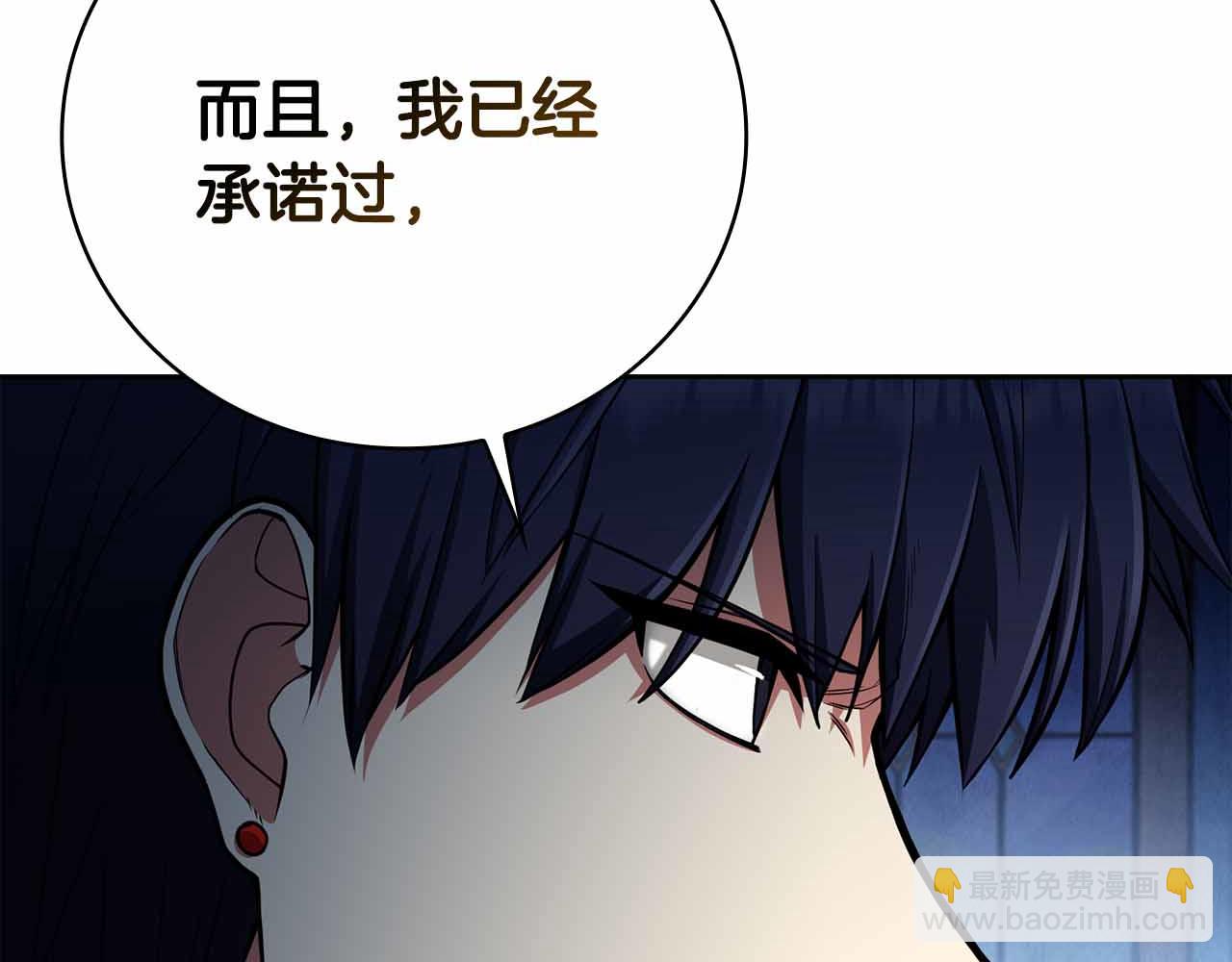 第42话 推翻政策177