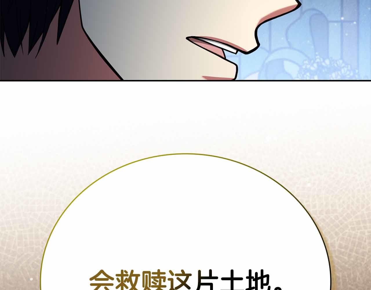 第42话 推翻政策178