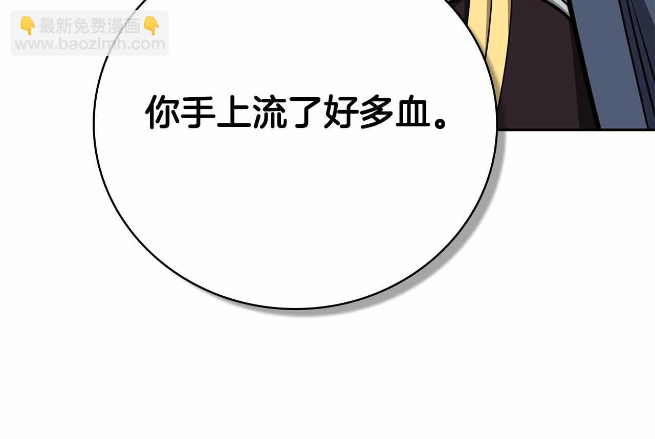 第42话 推翻政策19