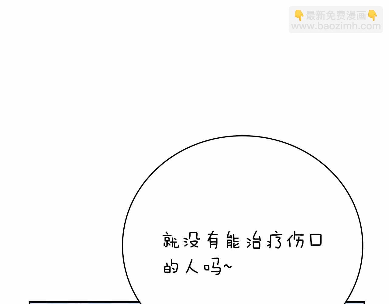 第42话 推翻政策20