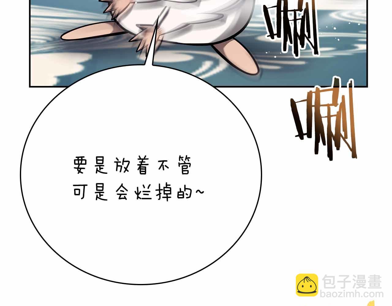 第42话 推翻政策22
