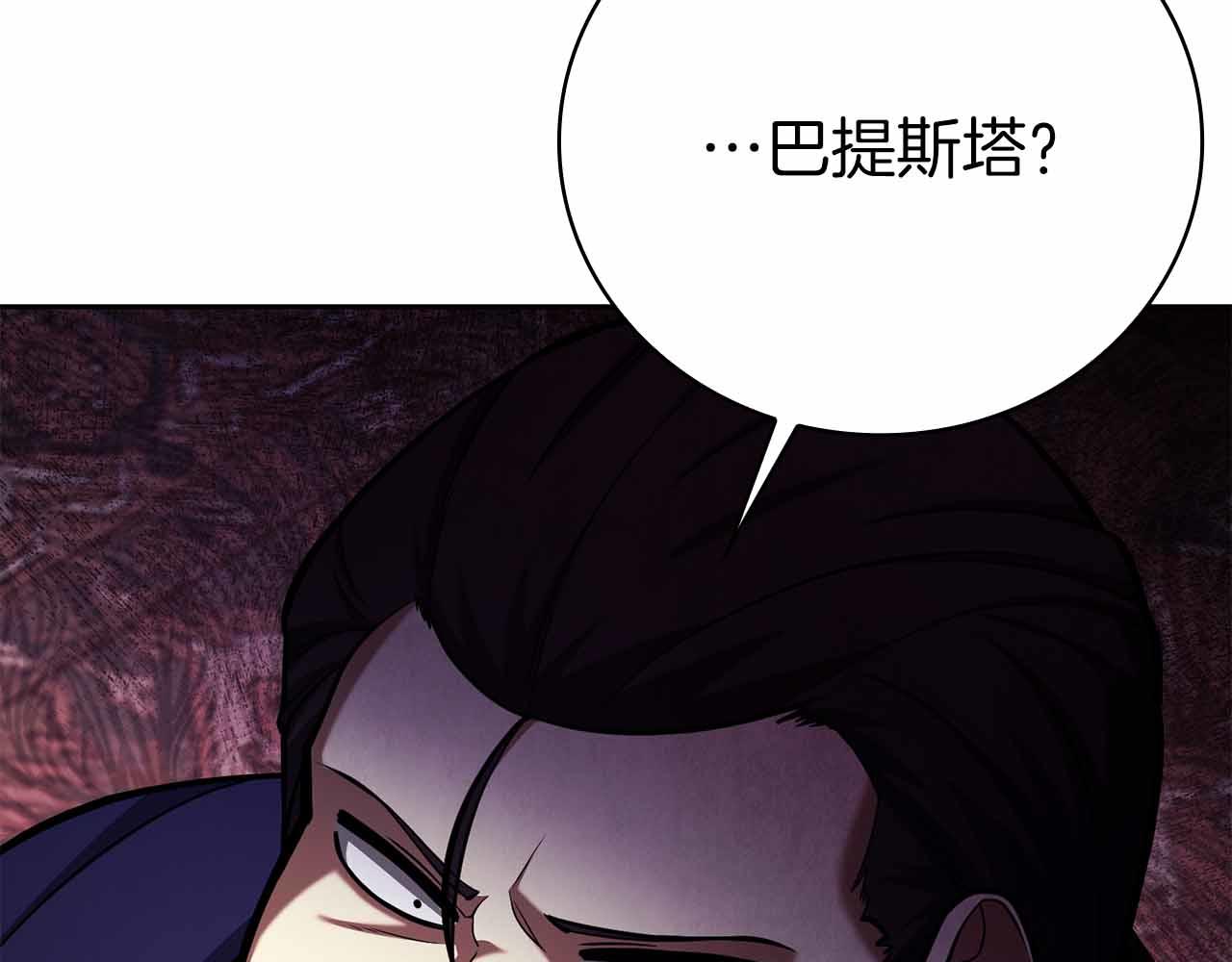 第42话 推翻政策224