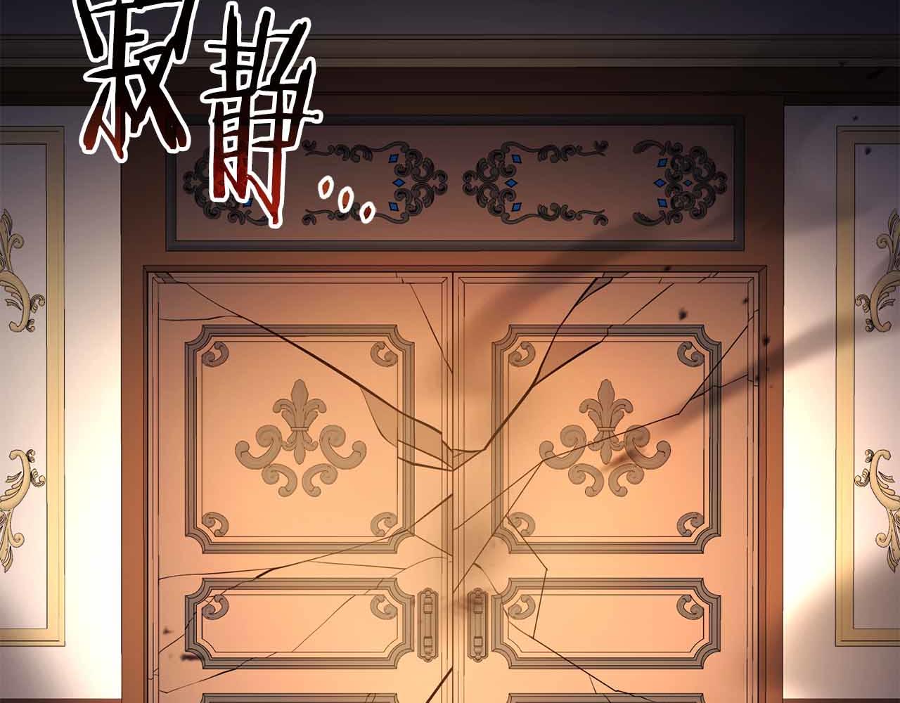 第42话 推翻政策229