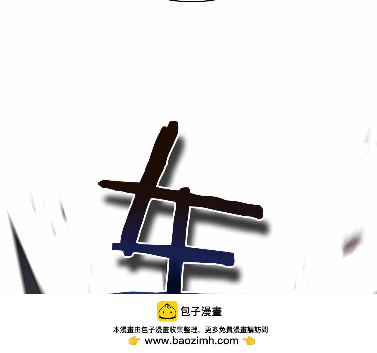 第42话 推翻政策232