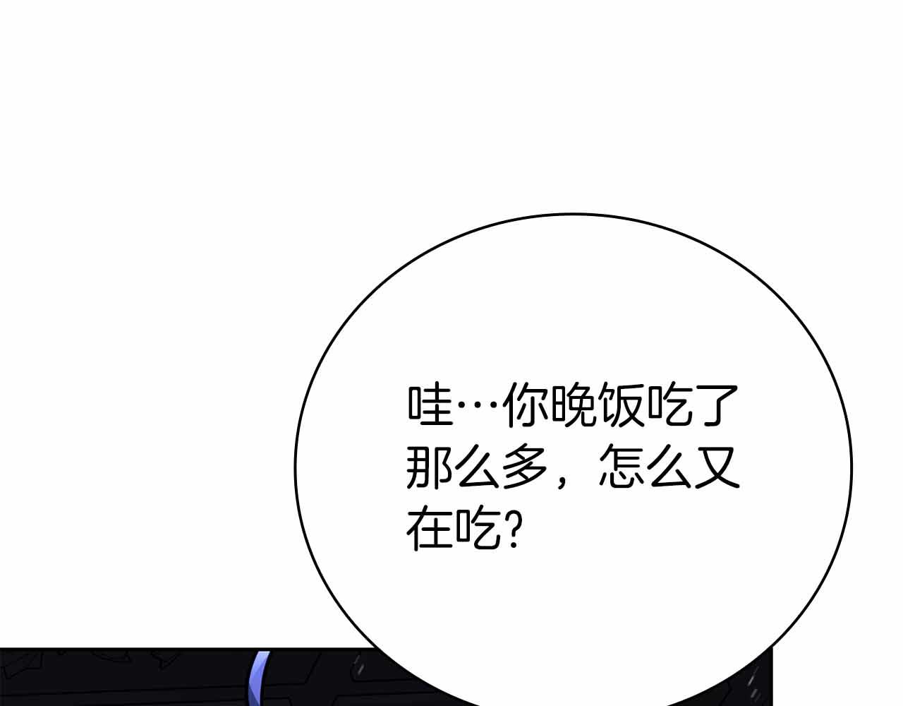 第42话 推翻政策238