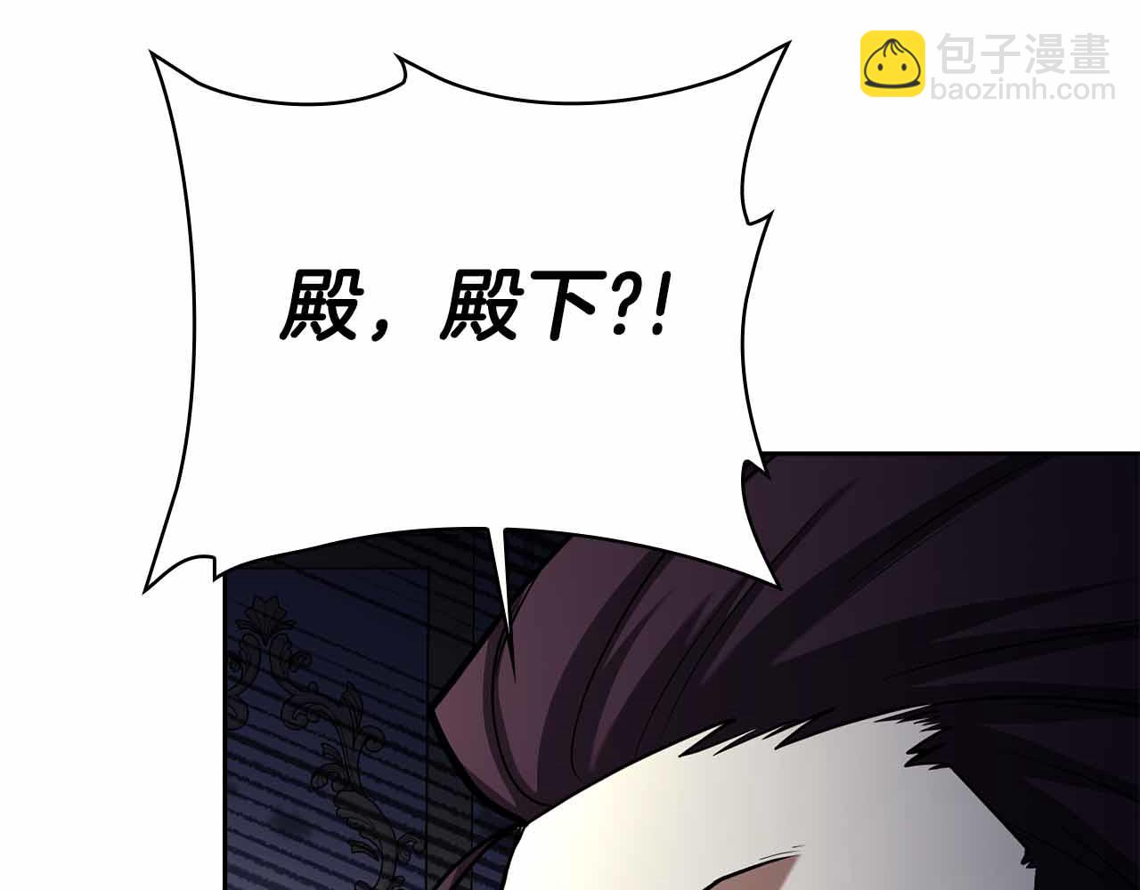 第42话 推翻政策241