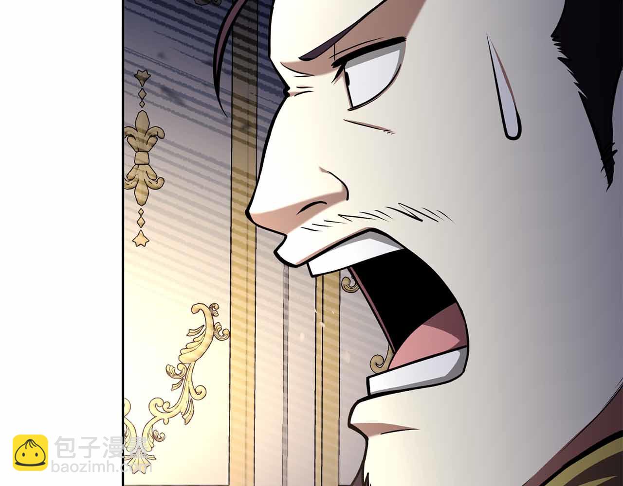 第42话 推翻政策242