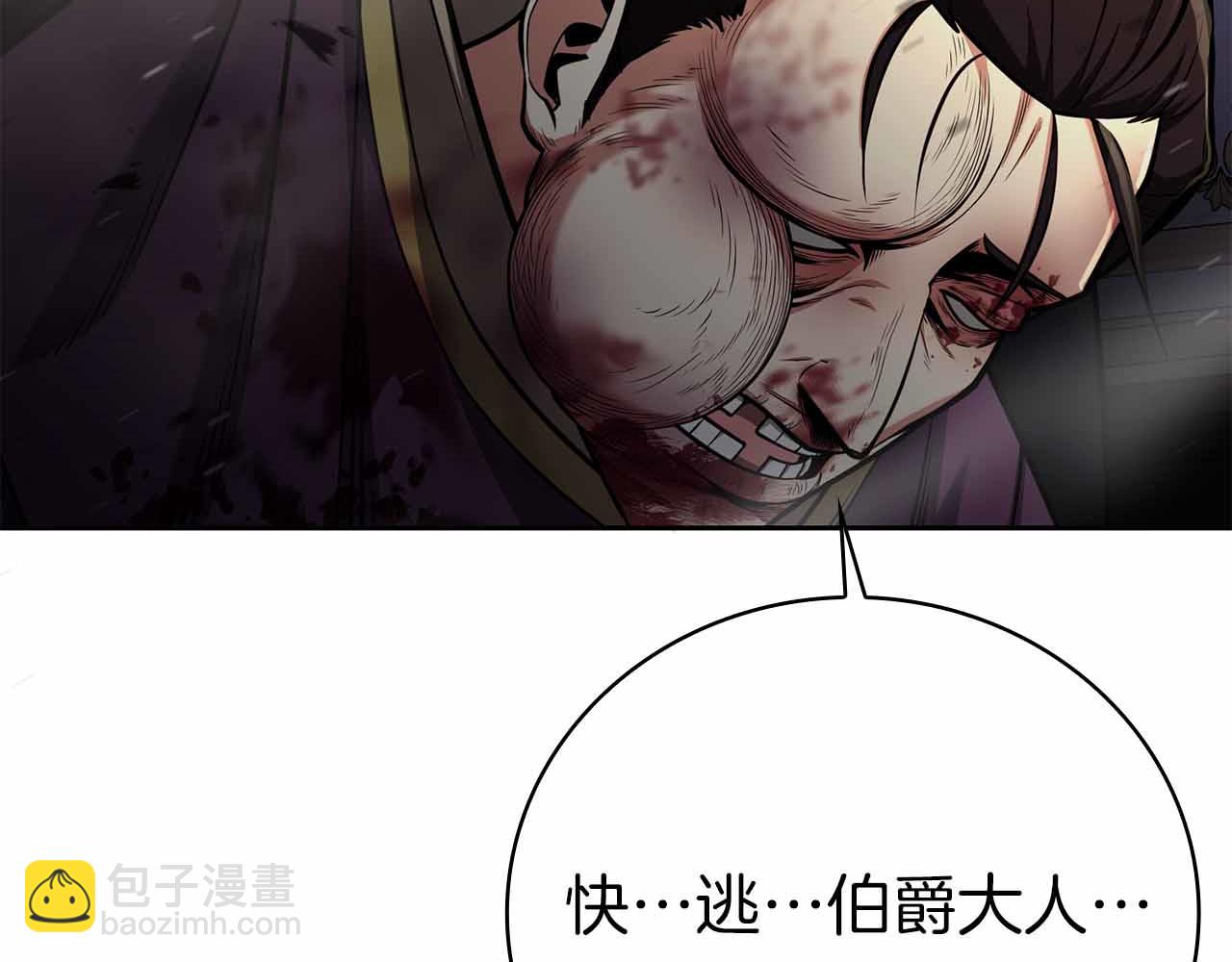第42话 推翻政策247