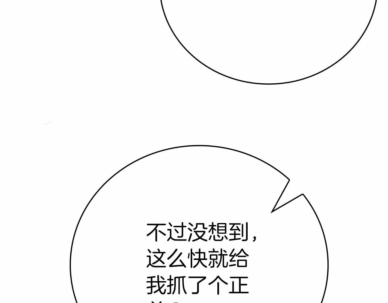 第42话 推翻政策248