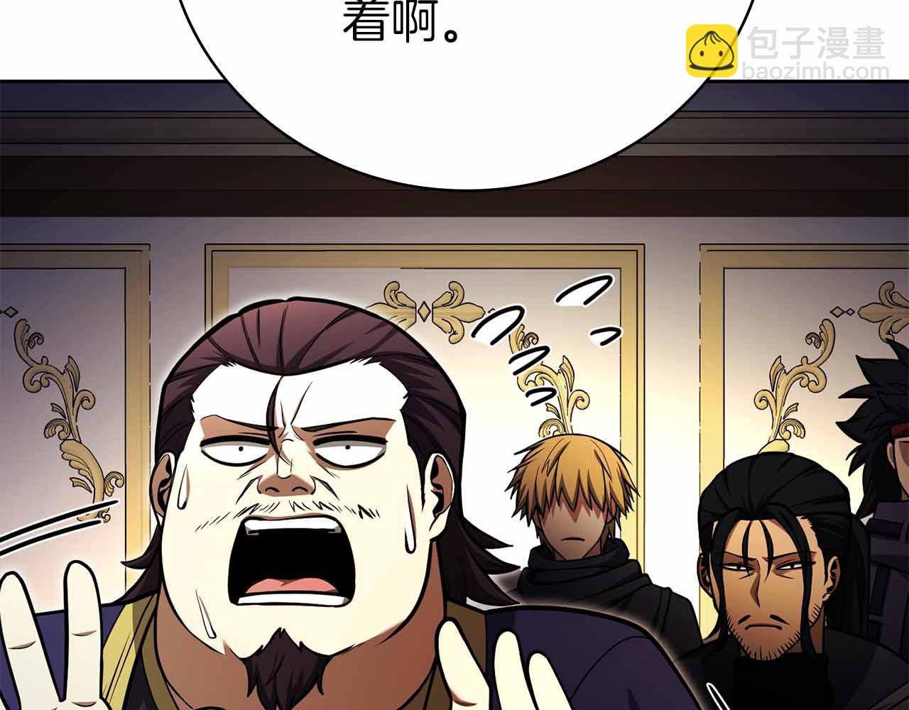 第42话 推翻政策249
