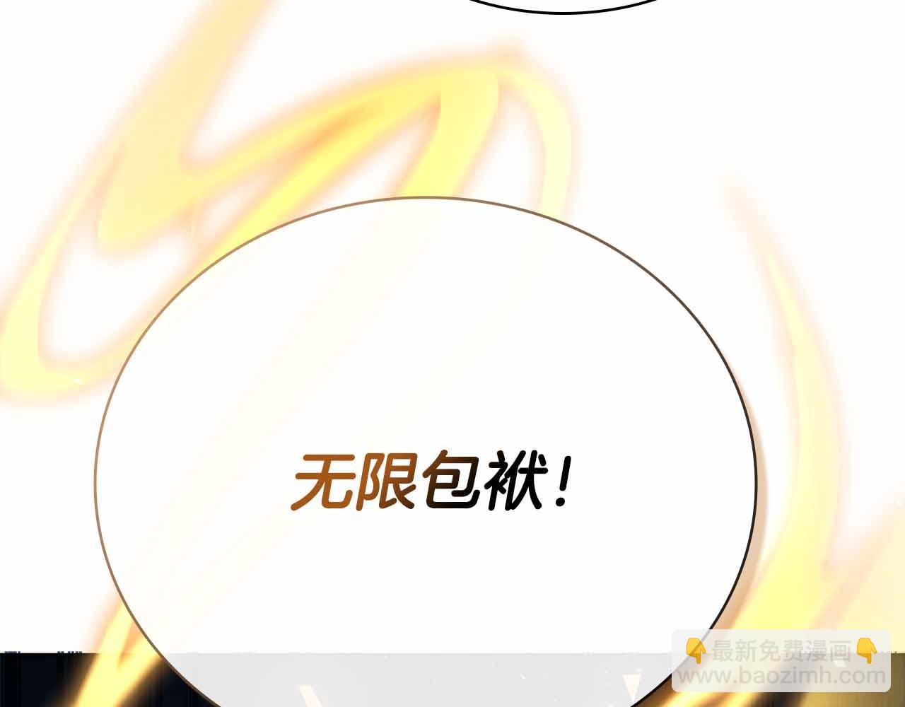 第42话 推翻政策25