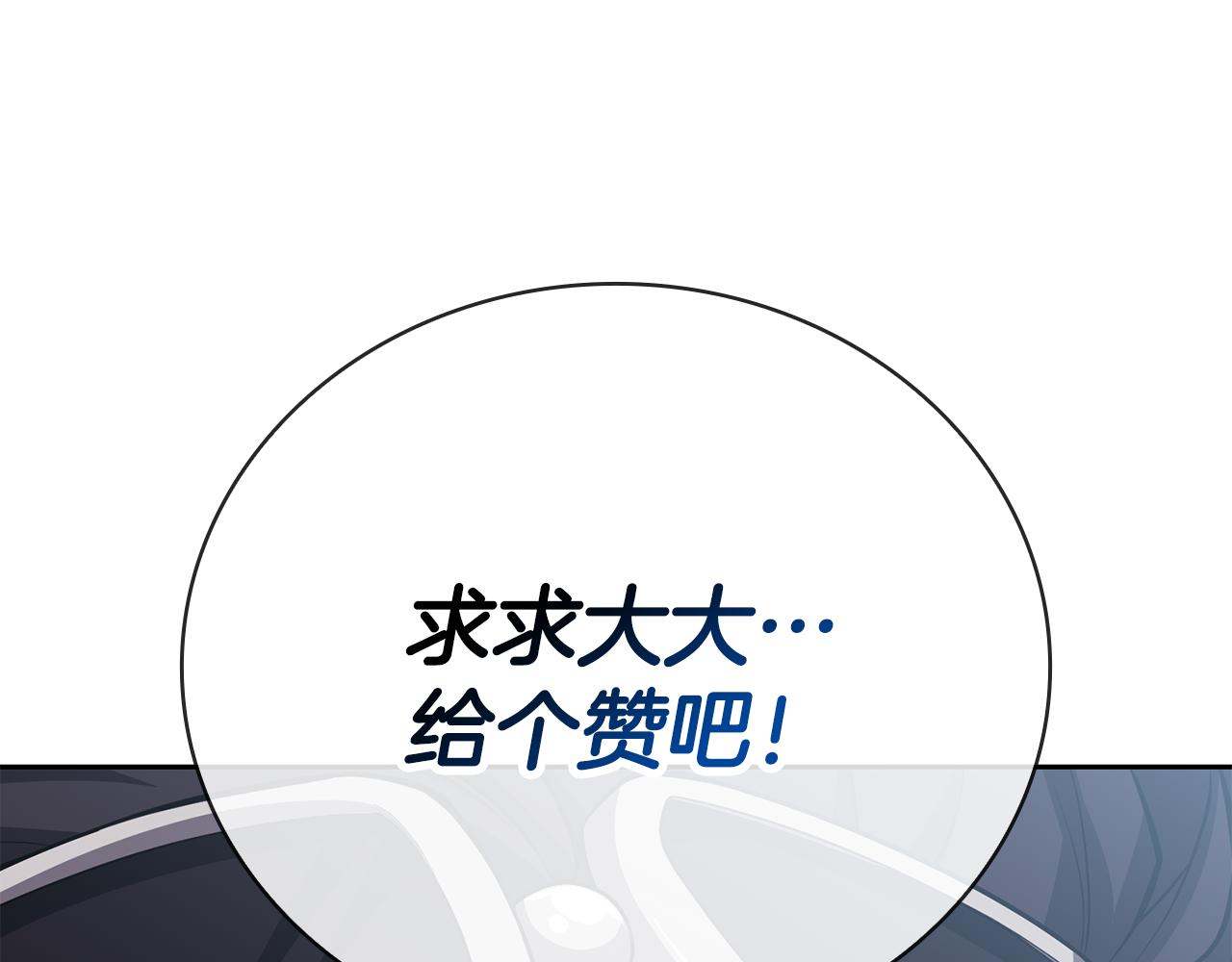 第42话 推翻政策258