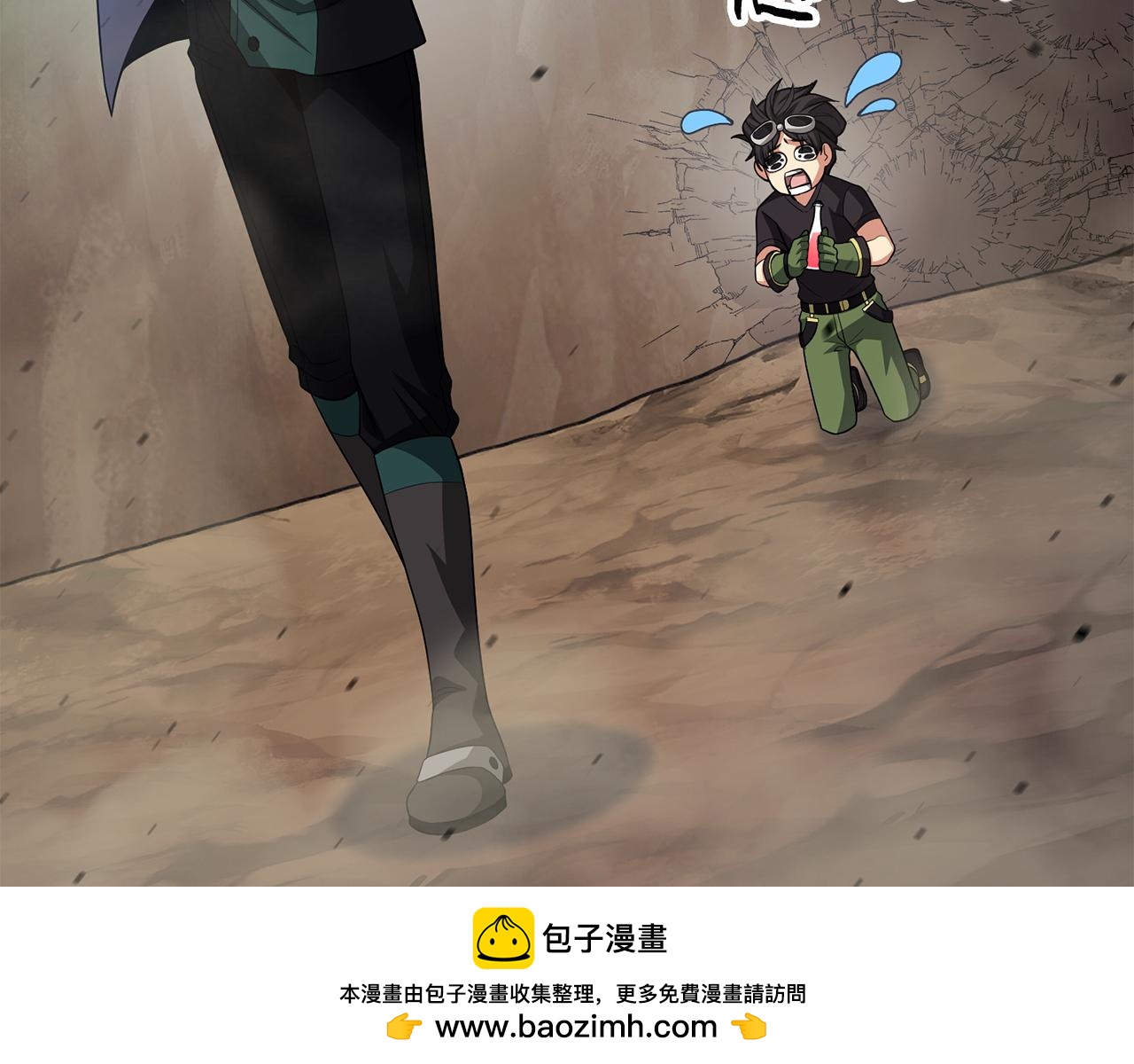 第42话 推翻政策265
