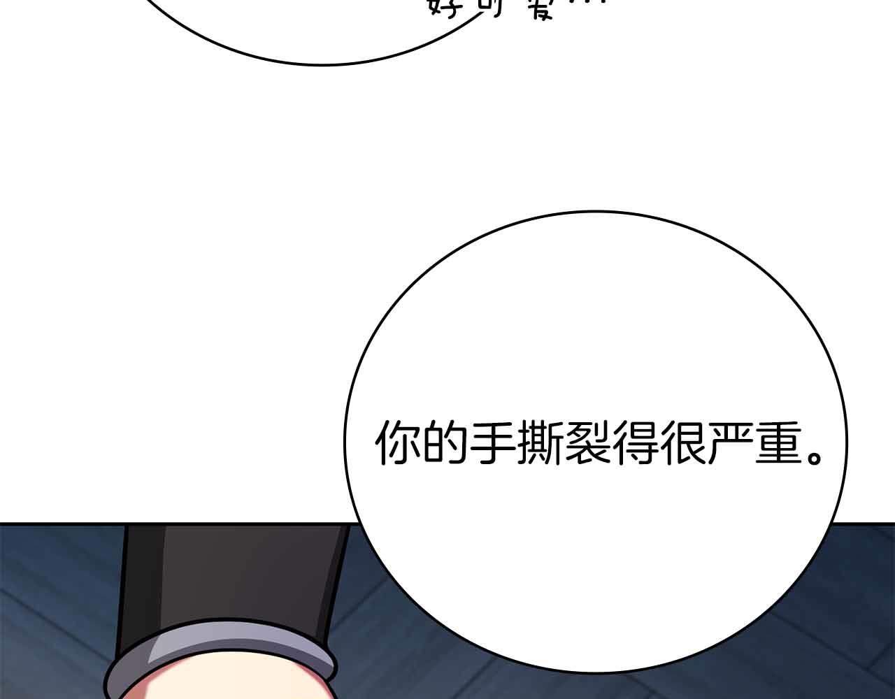 第42话 推翻政策34