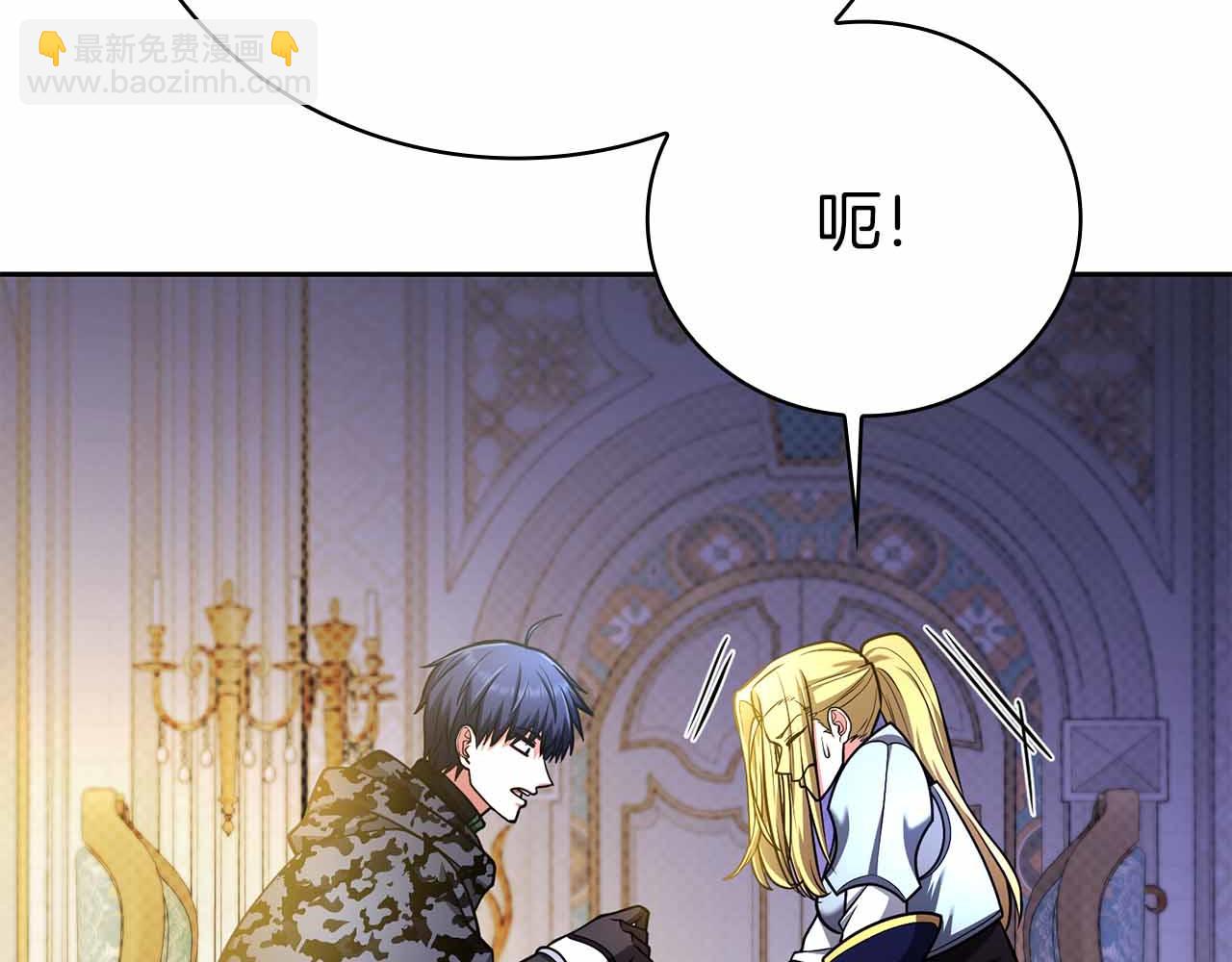 第42话 推翻政策37