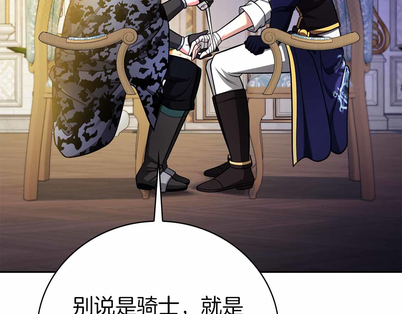 第42话 推翻政策38