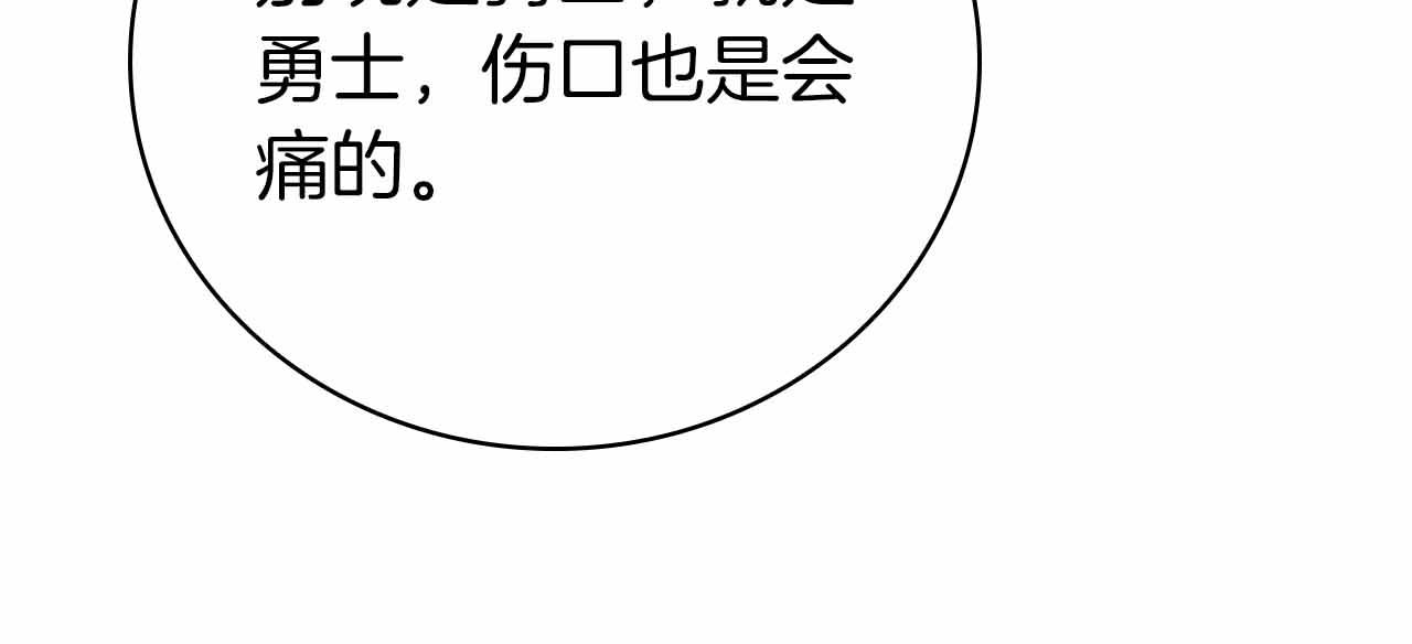 第42话 推翻政策39