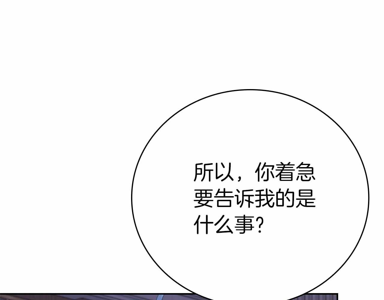第42话 推翻政策40
