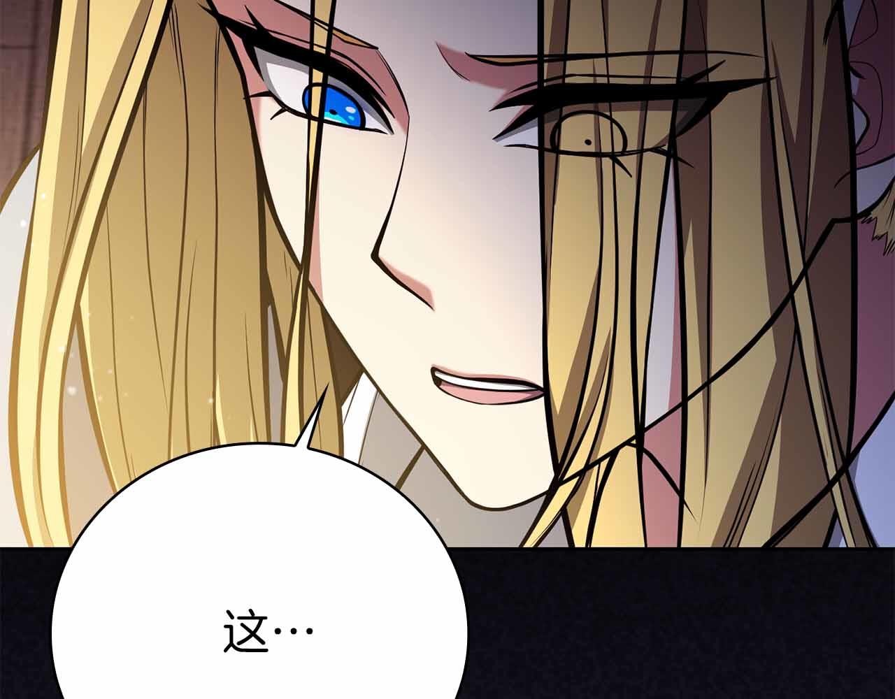 第42话 推翻政策44