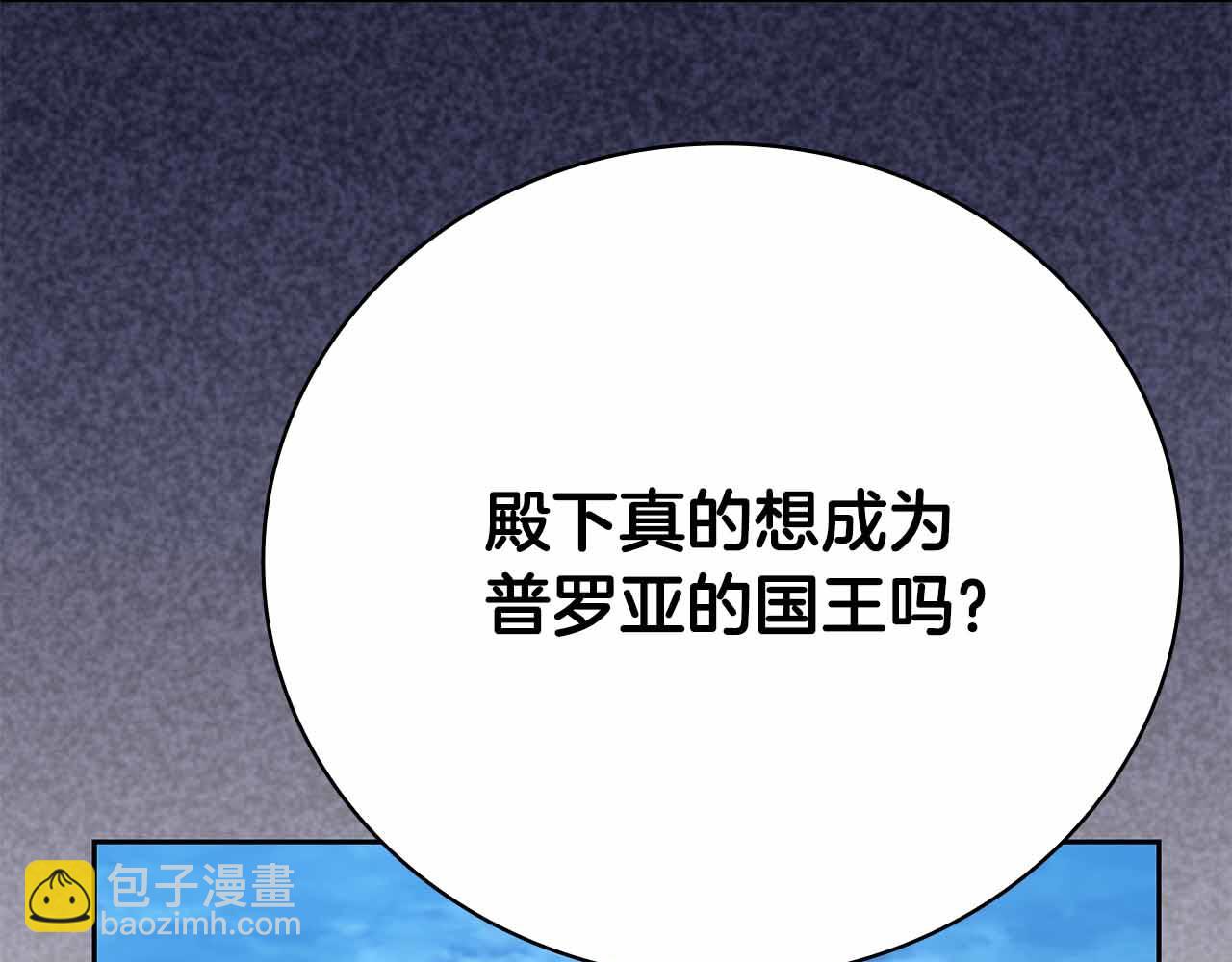 第42话 推翻政策46