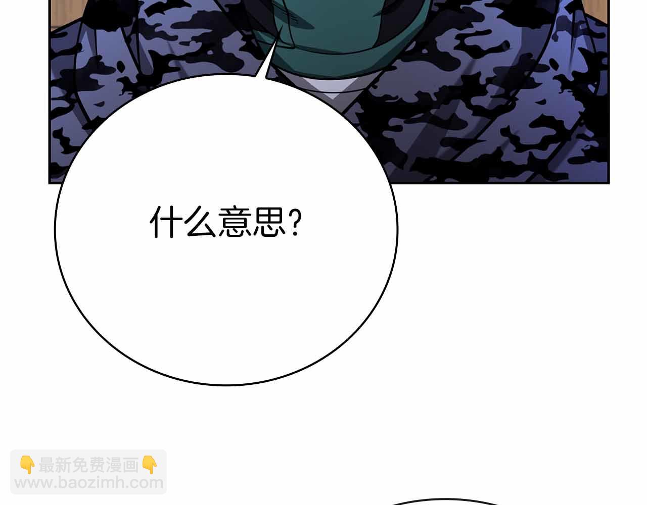 第42话 推翻政策52