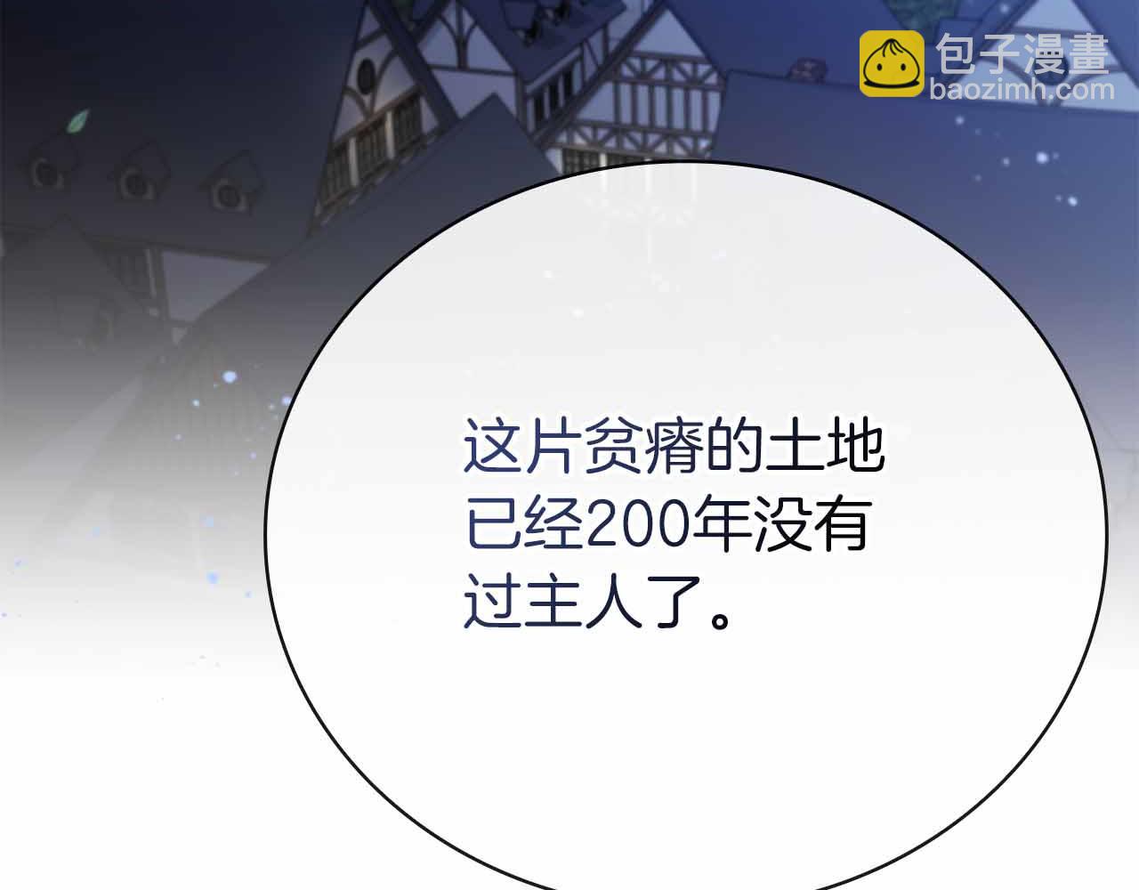 第42话 推翻政策55