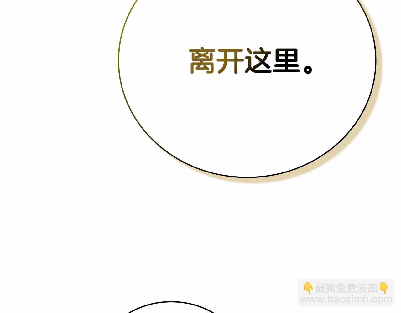 第42话 推翻政策59