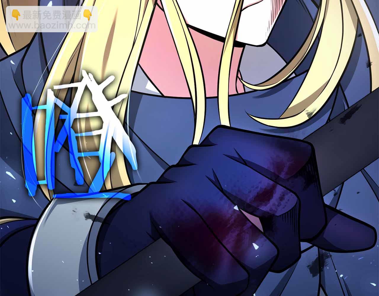第42话 推翻政策6