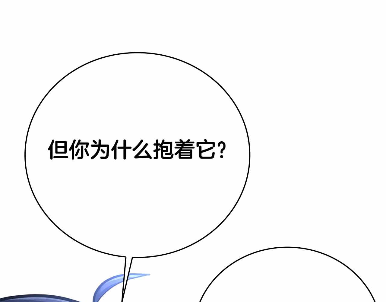 第42话 推翻政策63