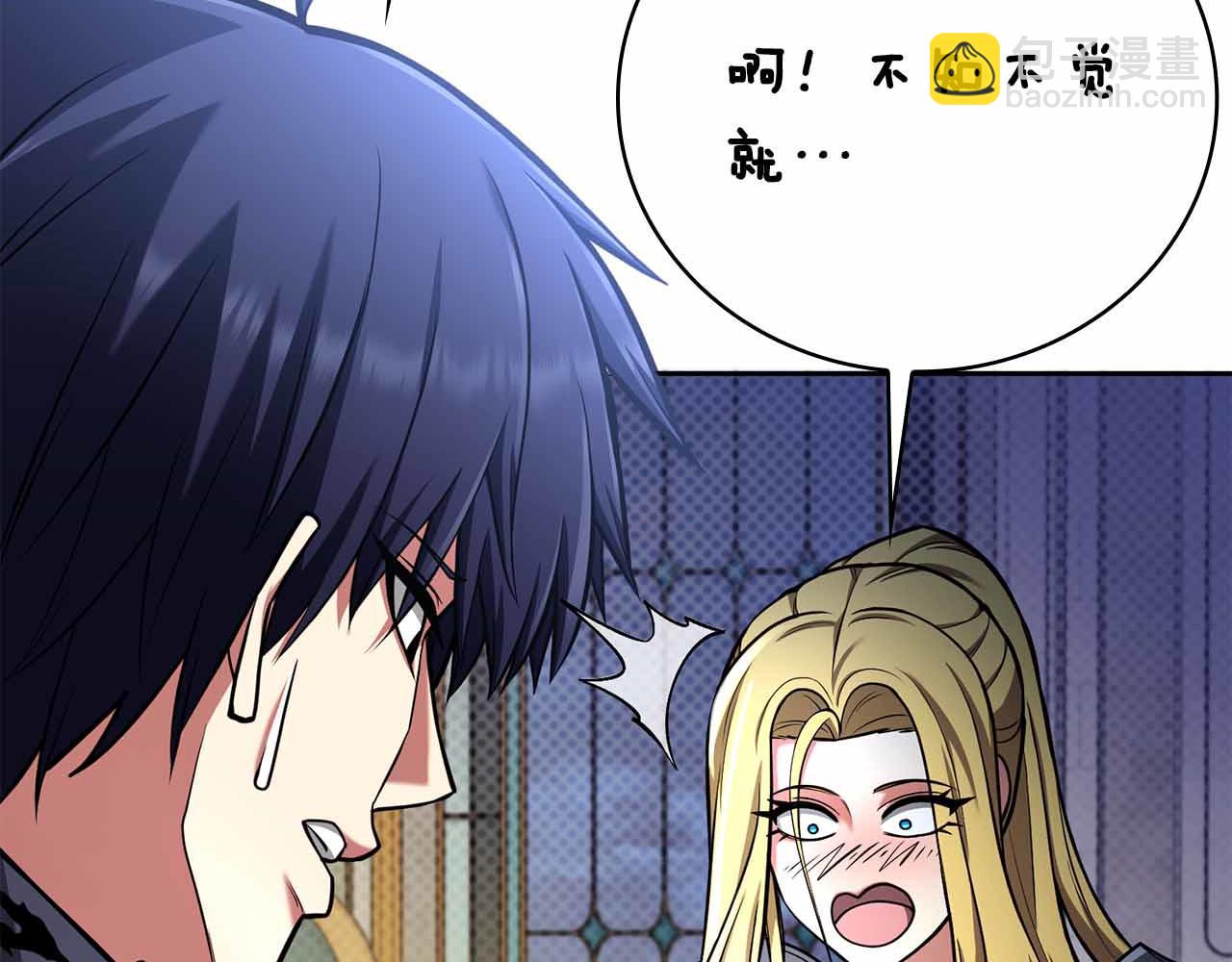 第42话 推翻政策64