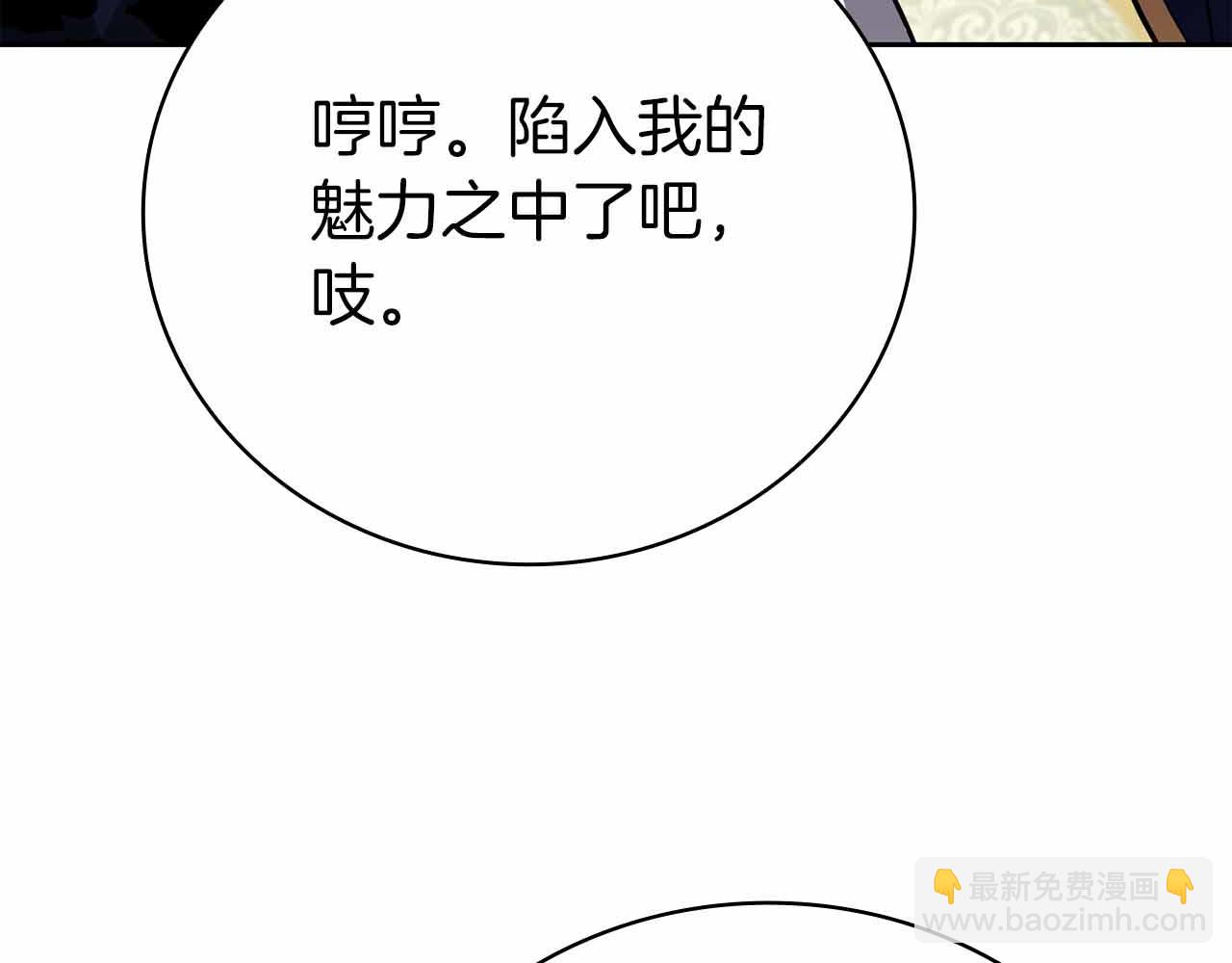 第42话 推翻政策66